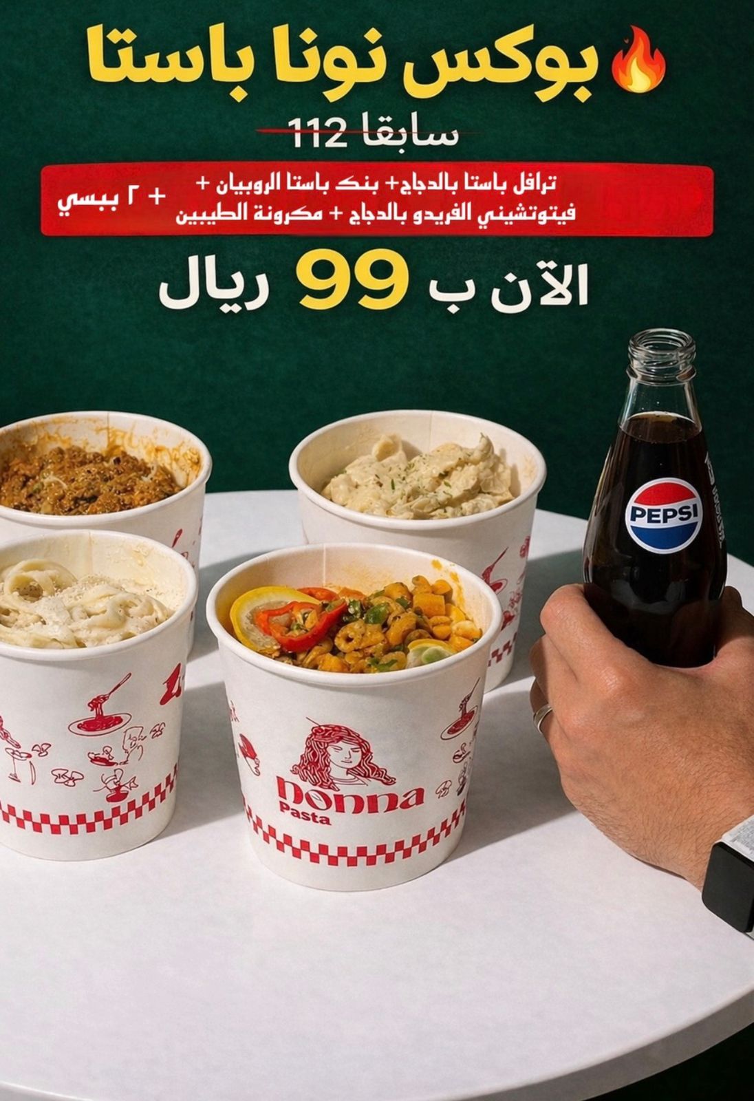 طبق